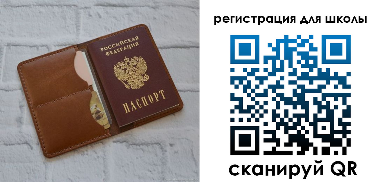 прописка гарантия в Медногорске